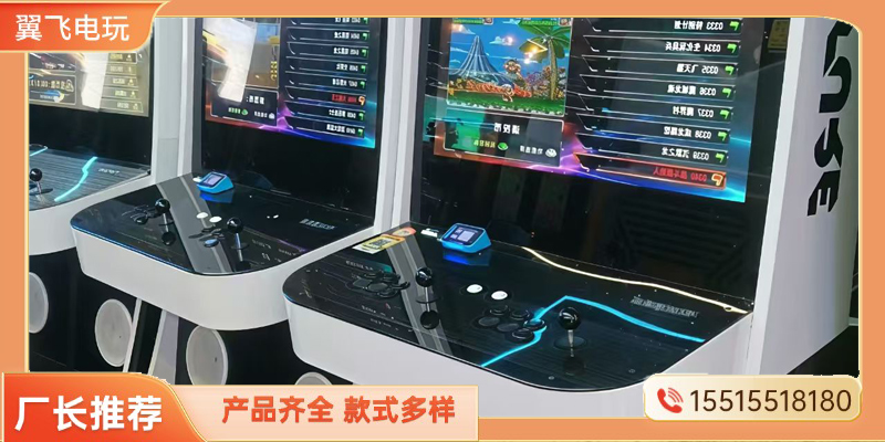 巴音郭楞蒙古自治州电玩设备电玩模拟机 - 一站式服务