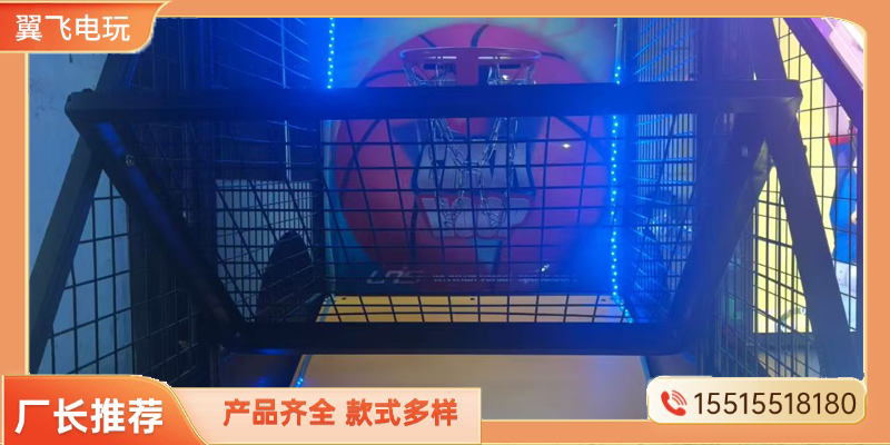 巴音郭楞蒙古自治州跳舞机投篮机 - 推荐