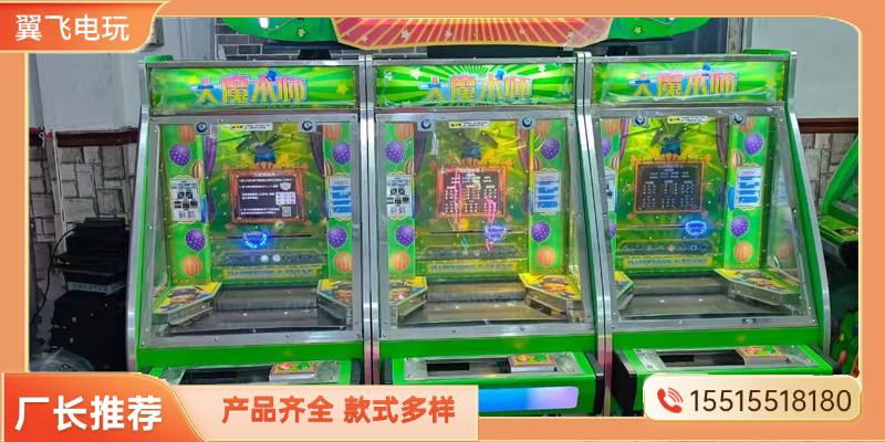 巴音郭楞蒙古自治州推币机投币游戏机 - 价格