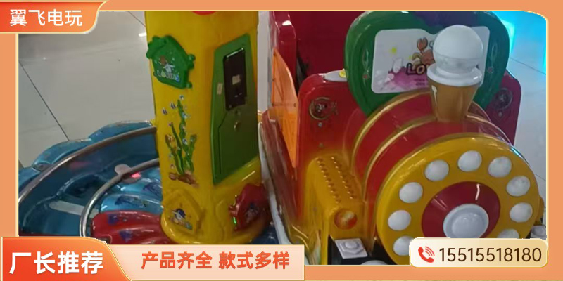 巴音郭楞蒙古自治州摇摇车跳舞机 - 方案